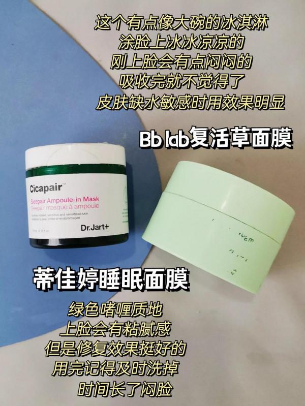 是我鄉巴佬了！現在才湊齊這些好用的面膜