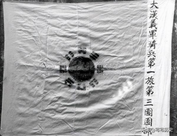 中國偽軍往事——大漢義軍