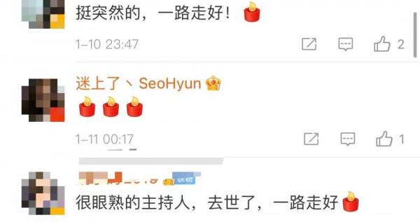 太突然！央視著名主持人趙赫去世