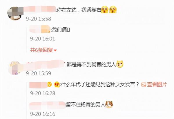 劉愷威魏大勳機場偶遇同框,大型修羅場來襲,網友喊話楊冪快來 劉愷威魏大勳機場偶遇同框,大型修羅場來襲,網友喊話楊冪快來