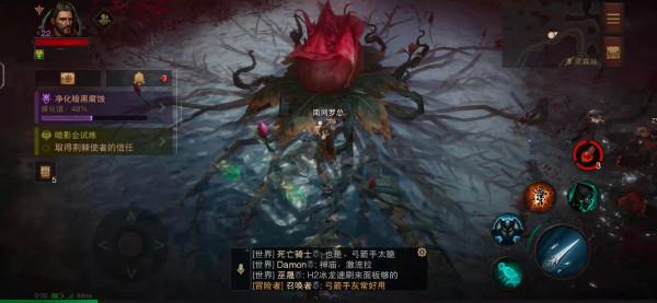 暗黑破壞神不朽:夏斯爾沙海尋找寶物任務攻略 暗黑破壞神不朽:夏斯爾沙海尋找寶物任務攻略