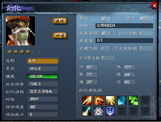 網遊史上的天價裝備，一把劍花掉一幢別墅，340萬就買枚破戒指？