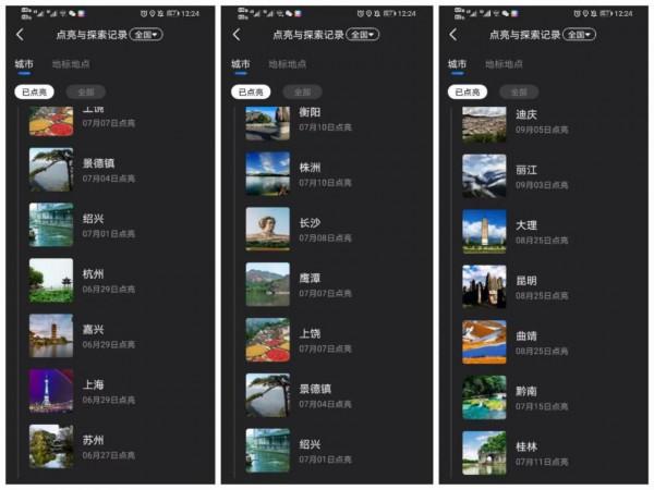 假期80天,是因為什麼女大學生在外50天? 假期80天,是因為什麼女大學生在外50天?