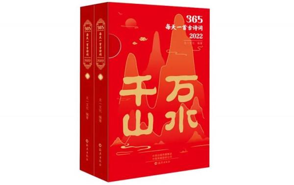 超級全面 建議收藏 12套中國風繪本盤點