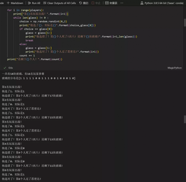 《魷魚遊戲》竟然暗藏摩斯電碼?我找出了5個不為人知的彩蛋 《魷魚遊戲》竟然暗藏摩斯電碼?我找出了5個不為人知的彩蛋