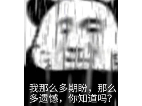 被家族內鬼背刺，卻被敵對女會長收入麾下，大得人心成人生贏家？
