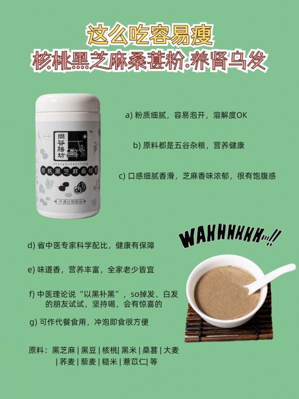 減肥方法飲食篇 .這麼吃容易瘦，需要的朋友趕緊收藏起來