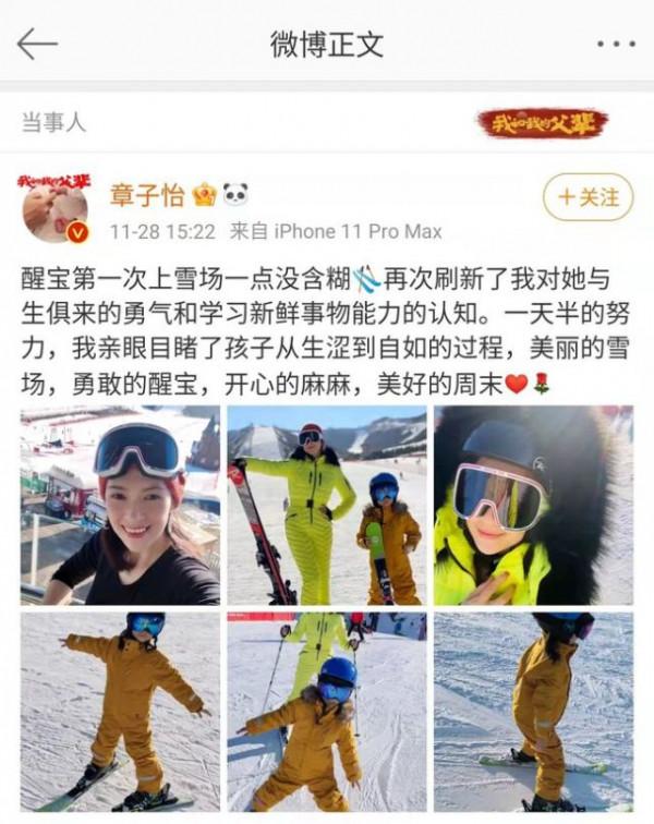 章子怡帶女兒滑雪太愜意！5歲醒寶穿套裝帶童星範，氣場不輸媽媽