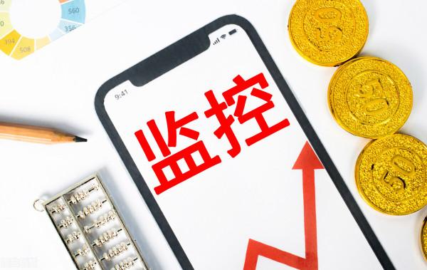 銀行客戶那麼多，他們會監控每個客戶的現金流水嗎？