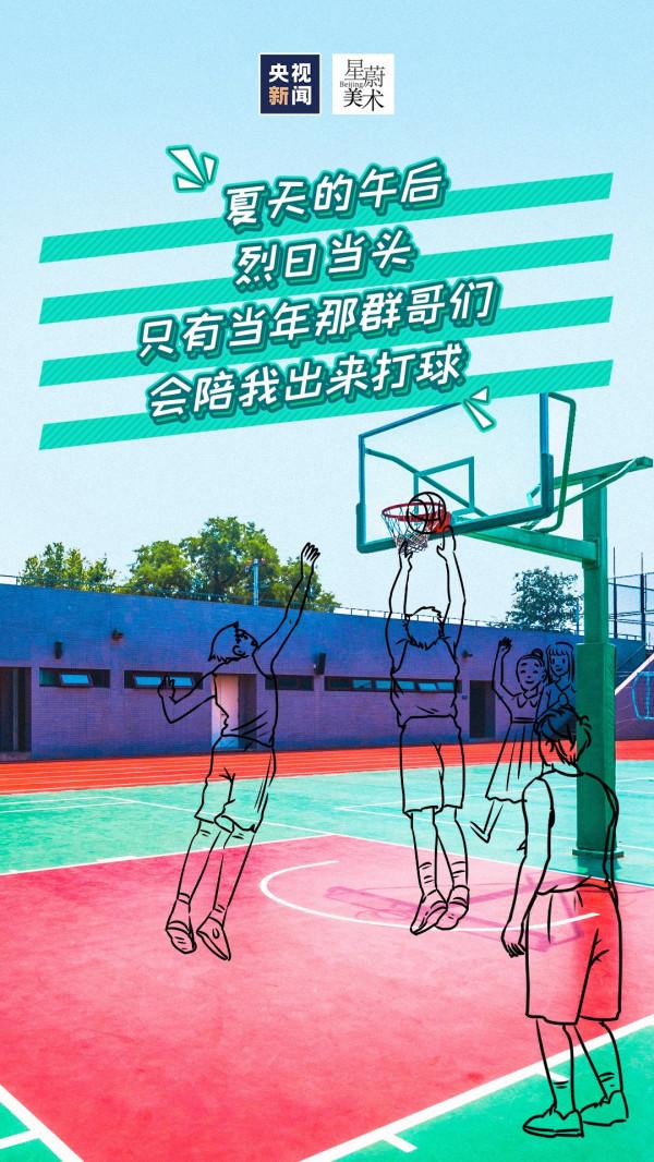 這些瞬間,真想回到過去 這些瞬間,真想回到過去