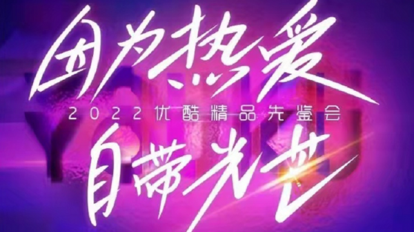 2022年國漫片單公佈,神墓冰火魔廚是排面擔當,第一部年番已達成 2022年國漫片單公佈,神墓冰火魔廚是排面擔當,第一部年番已達成