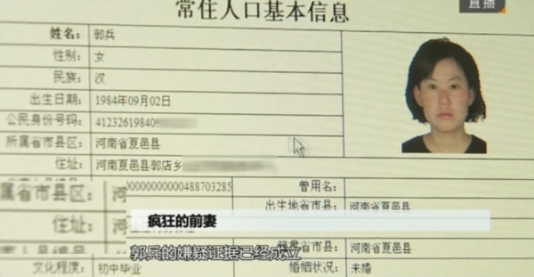 妻子腸道被人注入腐蝕液體,體內潰爛痛不欲生,丈夫拖欠治療直至身亡 | 往事回顧 妻子腸道被人注入腐蝕液體,體內潰爛痛不欲生,丈夫拖欠治療直至身亡 | 往事回顧