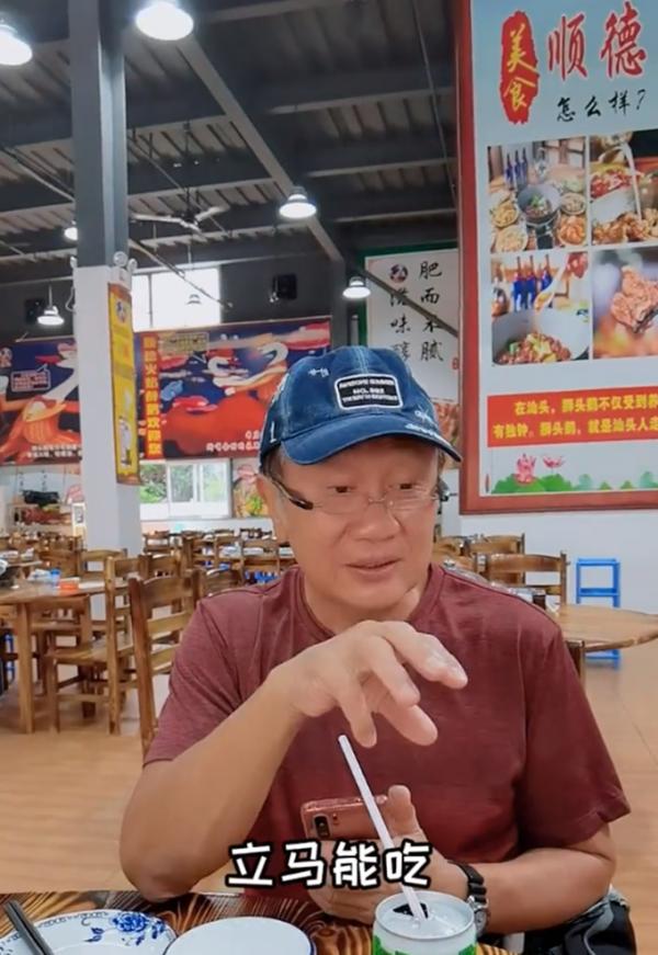 喪妻4年!70歲郭鋒走出陰霾內地復出拍戲,大排檔吃飯笑容滿面 喪妻4年!70歲郭鋒走出陰霾內地復出拍戲,大排檔吃飯笑容滿面