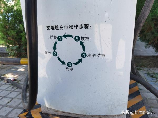 漢EV自駕新疆，充電站不再是出行瓶頸，直流交流充電樁都齊全