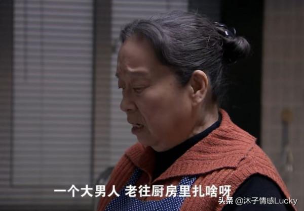 亞平媽是婆婆界的奇葩?看了4遍原著,終於看透了她:可恨,可憐 亞平媽是婆婆界的奇葩?看了4遍原著,終於看透了她:可恨,可憐