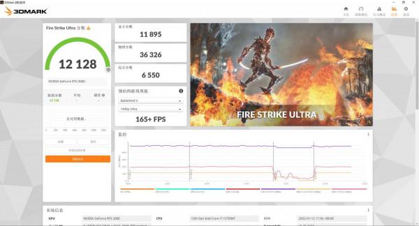 效能更強而且有貨！RTX 3080 12GB超龍再進化，4K解析度下實測