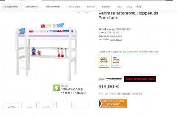 9款丹麥 9款丹麥