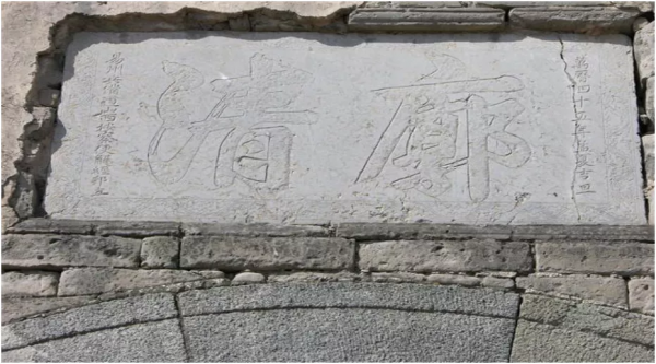 北京長城的最西端、海拔最高的長城&mdash;&mdash;門頭溝區長城資源概貌