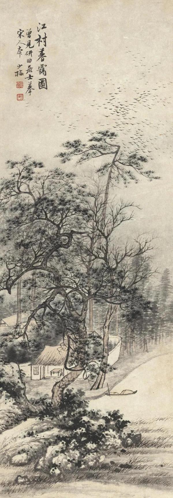 近現代畫壇一座難以逾越的高峰