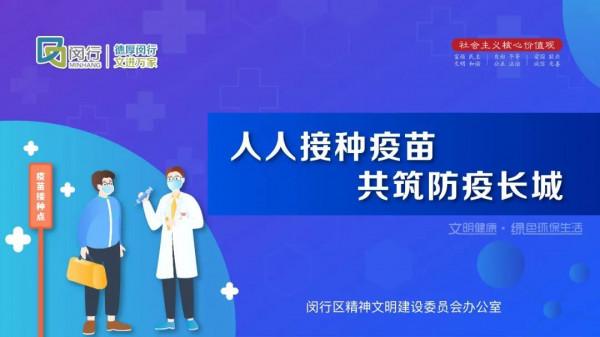 抓住最後一抹秋，去探尋專屬浦江的秋日限定吧