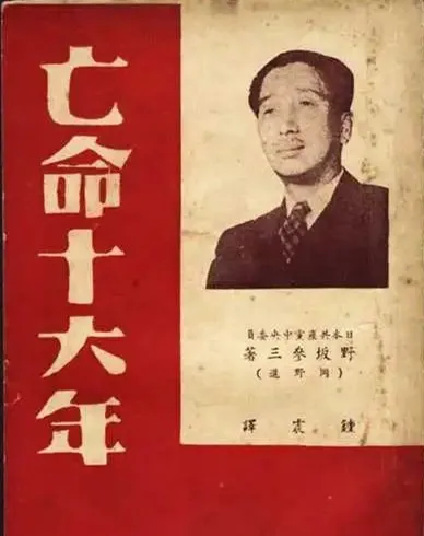 日本，為什麼扳不倒“皇權”？