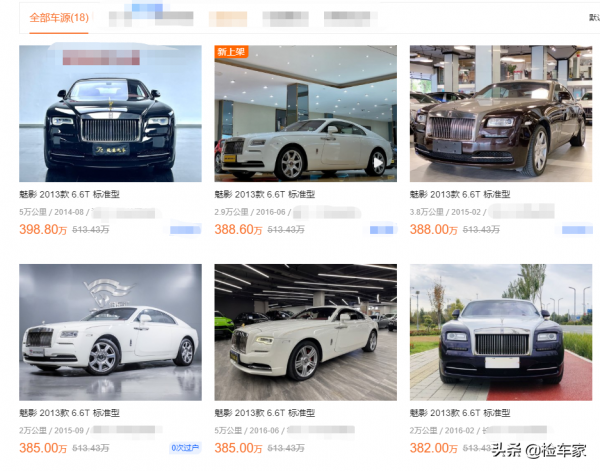 人到中年想買輛勞斯萊斯,落地超500萬的魅影七年後還值幾何 人到中年想買輛勞斯萊斯,落地超500萬的魅影七年後還值幾何