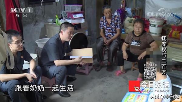 2017年女子逼丈夫離婚，19年前夫去世獲賠210萬，她又回來爭孩子