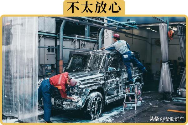洗車師傅抄車牌號、車架號是想幹嘛?有啥危害嗎? 洗車師傅抄車牌號、車架號是想幹嘛?有啥危害嗎?