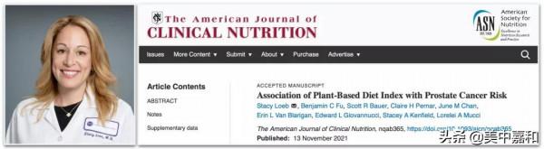 7種飲食與癌症風險相關，期刊教你科學“吃飯”