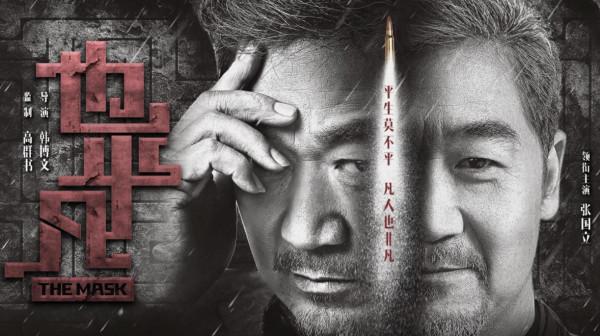 看了9集《也平凡》，我終於明白，原來這部劇的招牌是2個配角