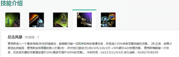 英雄聯盟LOL史 武器大師(16) 英雄聯盟LOL史 武器大師(16)