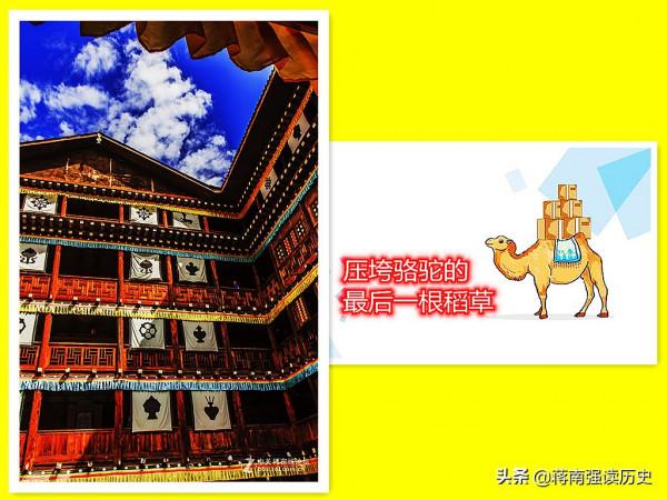 猛將張廣泗被乾隆斬殺，冤枉嗎？密摺制度的兩面性