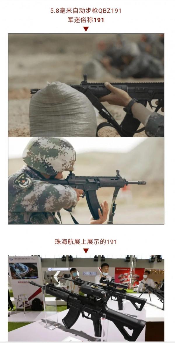 95式自動步槍，將被淘汰？