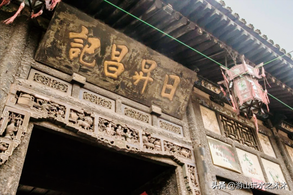 去平遙古城，品一品千年的歷史沉澱