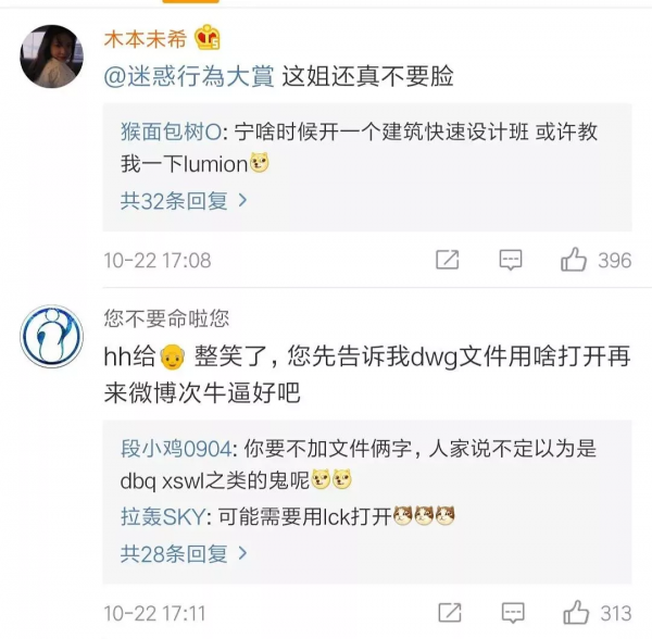 前腳立人設，後腳被拆臺，這7位明星，打臉來的總是那麼快