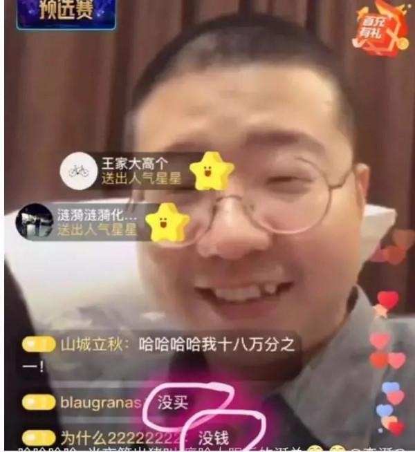 李誕,“自扯自蛋”的名利場沉淪史 李誕,“自扯自蛋”的名利場沉淪史