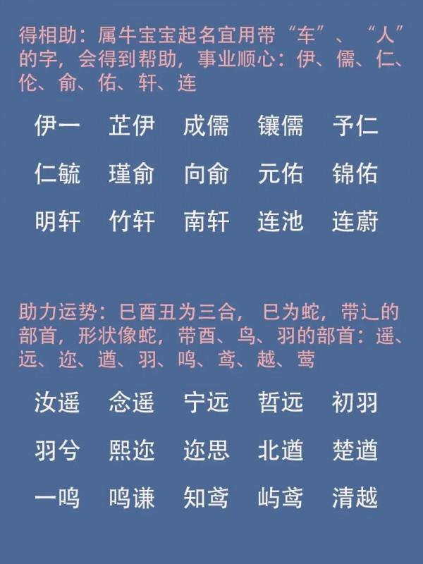 寶寶起名大全2021屬牛帶水帶木的好名字，好聽洋氣，吉利有內涵