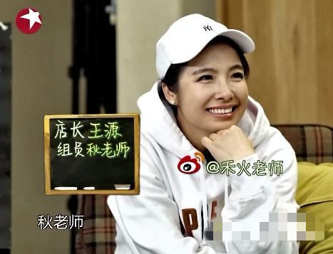 “看人下菜”李靜：出身於工人家庭，成名後卻對素人頤指氣使