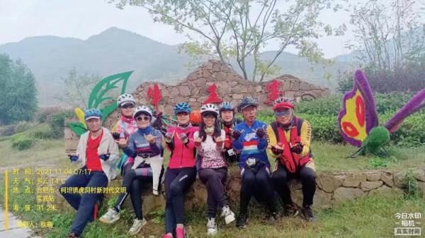 騎行徒步黃山寨、大漢塘、岱鰲山、牛王寨