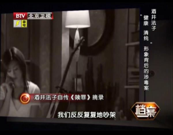 從天后到吸毒女，從爆紅到中國“乞討”，她是如何一步步沉淪的？