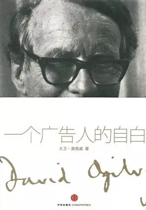 人民日報推薦:36本提升視野的好書,適合“碎片閱讀”的書單 人民日報推薦:36本提升視野的好書,適合“碎片閱讀”的書單