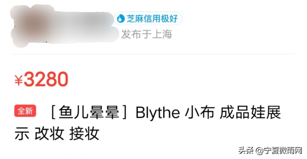 娃圈的背後是什麼？