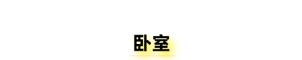 花2年時間改造的海邊住宅，聽海浪聲看海景，感受復古韻味，治癒