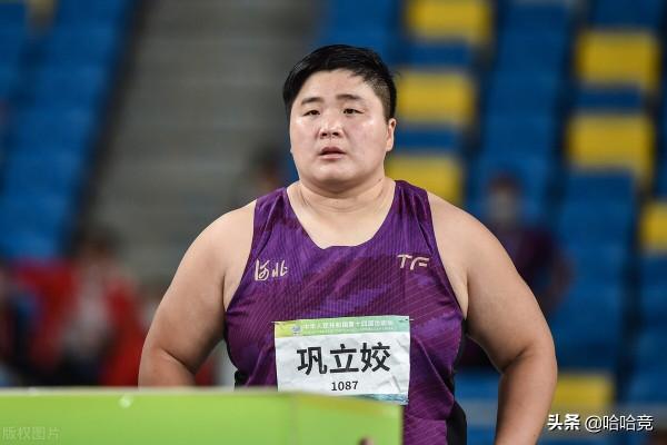 拒絕冷門!鞏立姣奪女子鉛球冠軍,葛曼棋後來居上加冕百米女飛人 拒絕冷門!鞏立姣奪女子鉛球冠軍,葛曼棋後來居上加冕百米女飛人