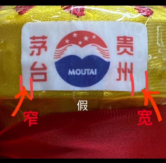 鑑定酒的小技巧