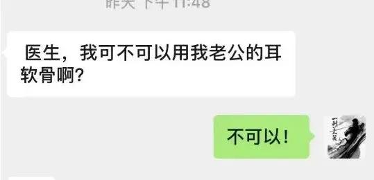 神評家--美男子尹正