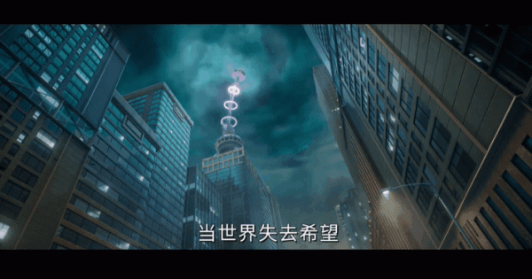 沈騰演反派，有點可愛