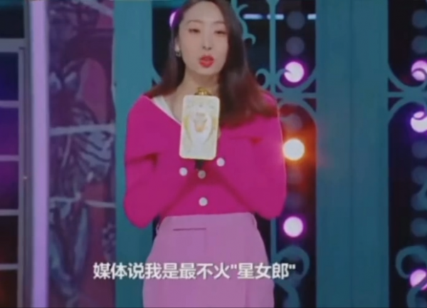 劉德華、星爺、宋丹丹齊上陣，捧不紅她一個人，經紀人就差跪下了