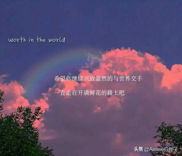 塔羅測試之未來的一封信