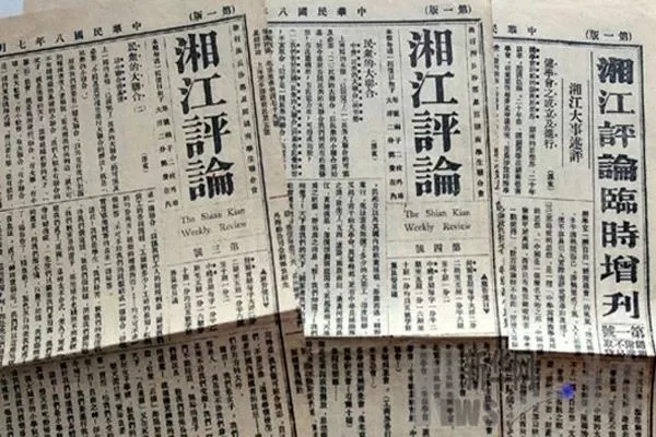 湘楚雲愁湘水吟,少年發論力千鈞 湘楚雲愁湘水吟,少年發論力千鈞